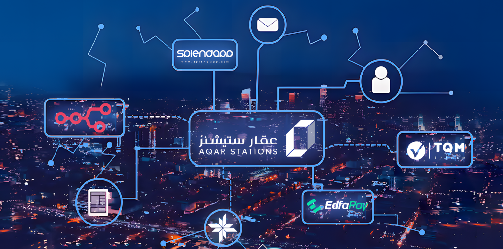 تكامل الخدمات