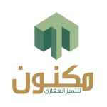 مكنون العقارية