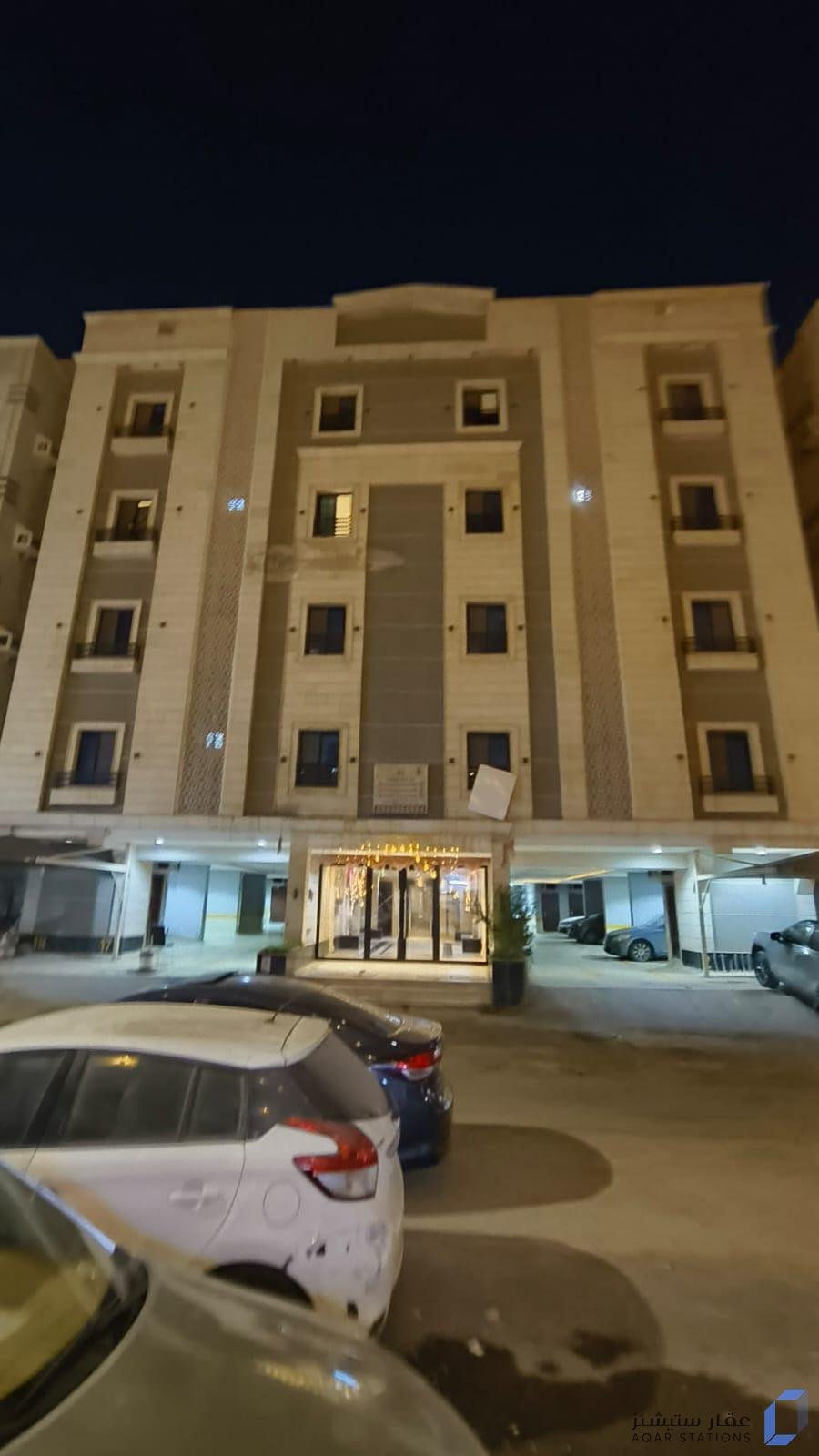 تجربة